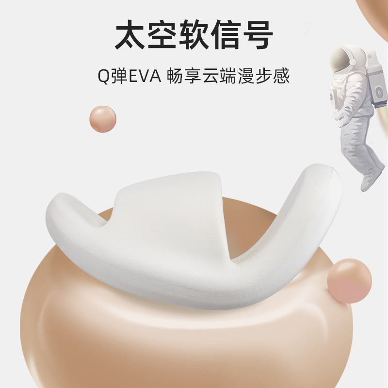 Slip Slippers Men&#039;s Summer New Indoor Home Quiet Non-slip Home Use Eva Sandals Women&#039;s Summer