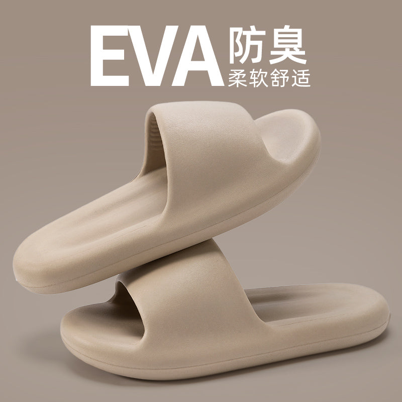 Slip Slippers Men&#039;s Summer New Indoor Home Quiet Non-slip Home Use Eva Sandals Women&#039;s Summer