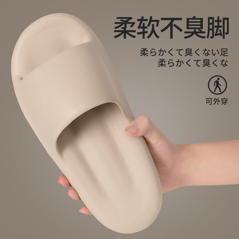 Slip Slippers Men&#039;s Summer New Indoor Home Quiet Non-slip Home Use Eva Sandals Women&#039;s Summer
